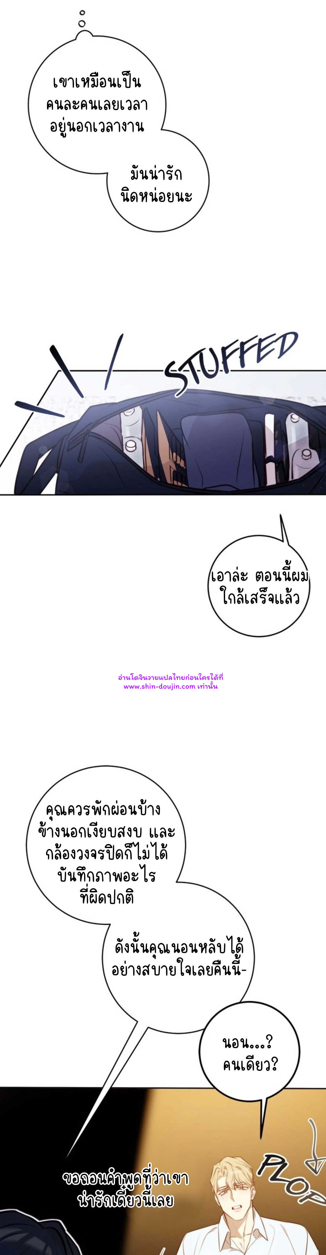 Let’s meet alive EP 7